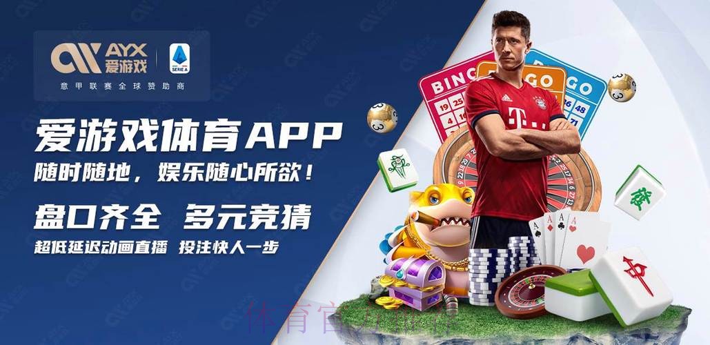世界杯买球最新官方平台网址